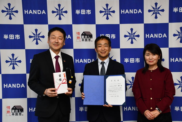 寄附贈呈式(ラッフルズインベストメント株式会社)