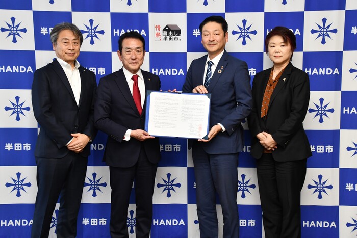 協定締結式(半田商工会議所はじめ3団体)