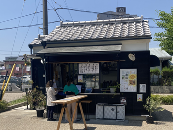 蔵のまちお休み処 外観