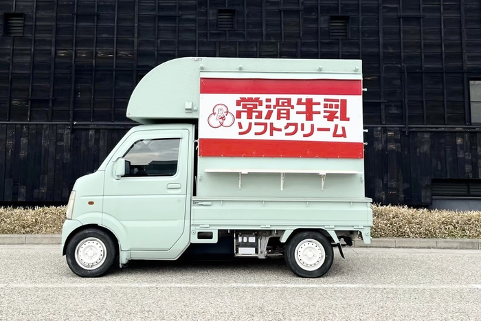 篠﨑商店