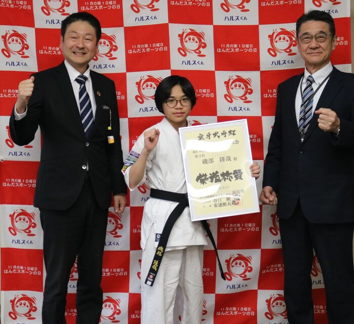 表敬訪問（空手）