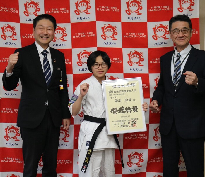 写真：市長と磯部隆哉