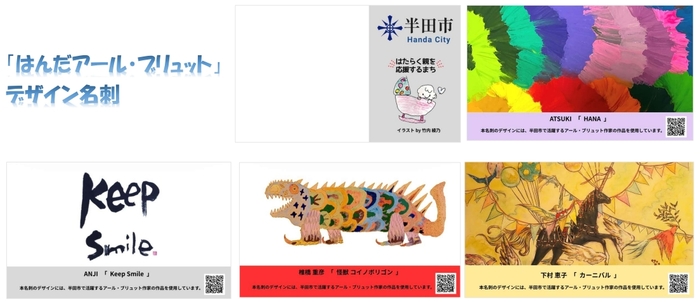 名刺デザインが一覧になった画像