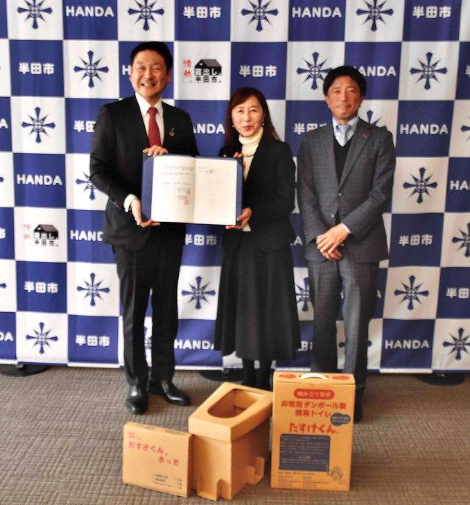 協定締結式（トミタパックス株式会社）