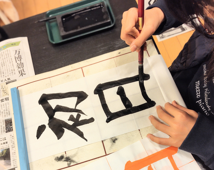 ひだ書道教室の様子