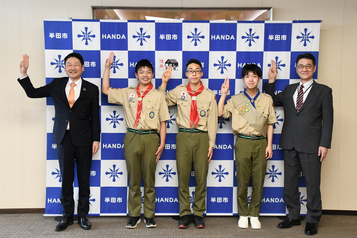 表敬訪問（ボーイスカウト）