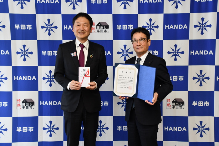 知多信用金庫様との写真