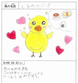 小学生の部_最優秀賞（金井さん）