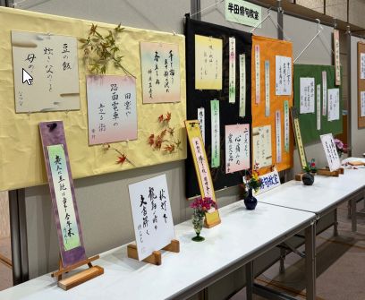 作品展（文芸部）