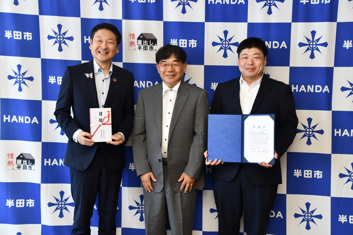 寄附贈呈式(NGK株式会社知多事業所)