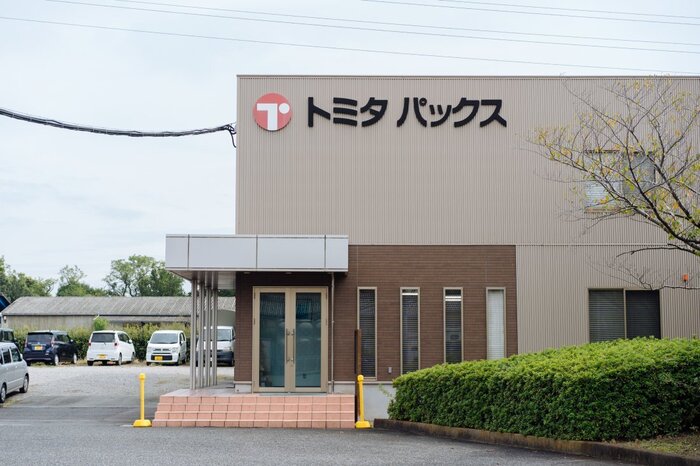 トミタパックス