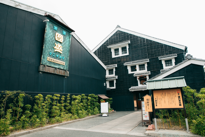 酒の文化館