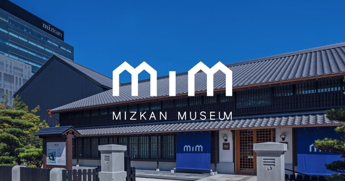 ミツカンミュージアム