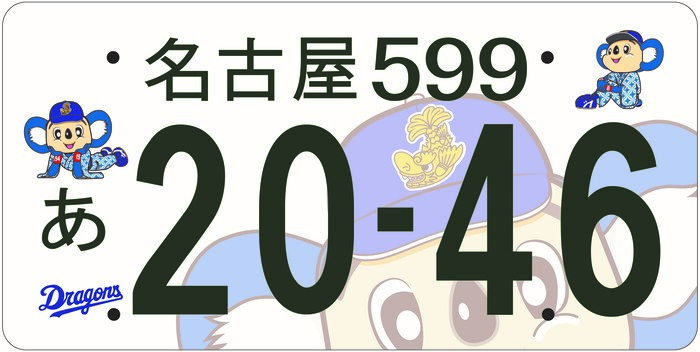 ドアラ