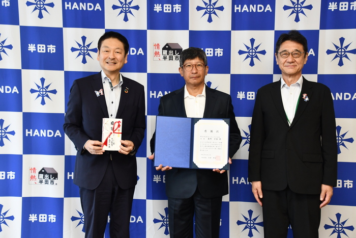 寄附贈呈式(JFEスチール株式会社)