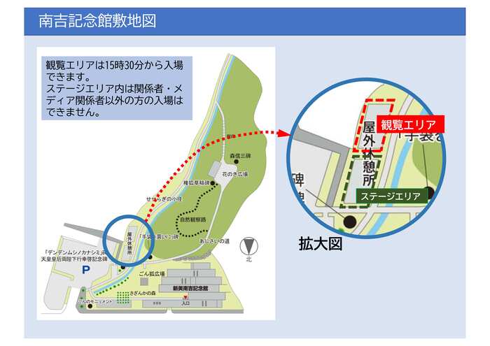 南吉記念館敷地図（観覧エリア案内）