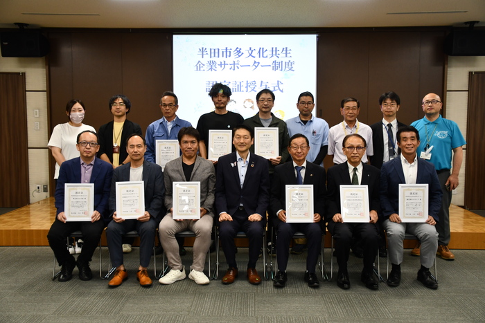認定証授与式集合写真